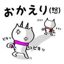 old man cat -Drinking session version- sticker #2455599