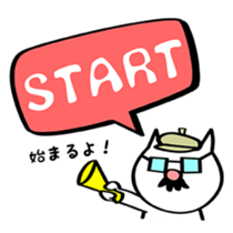 old man cat -Drinking session version- sticker #2455600