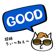 old man cat -Drinking session version- sticker #2455602