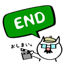 old man cat -Drinking session version- sticker #2455604