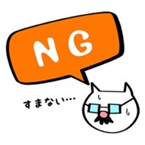 old man cat -Drinking session version- sticker #2455605