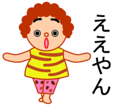 Unique woman of Osaka sticker #2455785