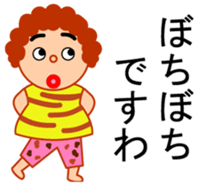 Unique woman of Osaka sticker #2455802