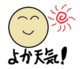 Sweet Potato Standard Language sticker #2455890