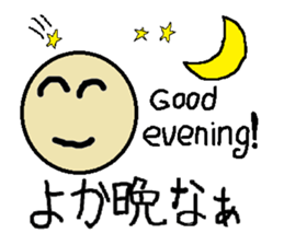 Sweet Potato Standard Language sticker #2455891