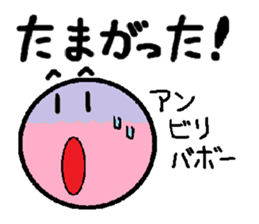 Sweet Potato Standard Language sticker #2455897