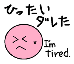 Sweet Potato Standard Language sticker #2455898