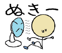 Sweet Potato Standard Language sticker #2455908