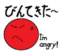 Sweet Potato Standard Language sticker #2455909