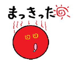 Sweet Potato Standard Language sticker #2455910