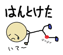 Sweet Potato Standard Language sticker #2455912