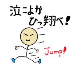 Sweet Potato Standard Language sticker #2455913