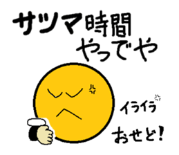 Sweet Potato Standard Language sticker #2455917