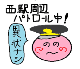 Sweet Potato Standard Language sticker #2455919