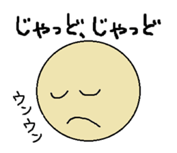 Sweet Potato Standard Language sticker #2455920