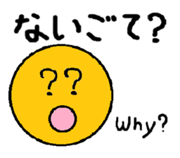 Sweet Potato Standard Language sticker #2455921