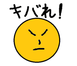 Sweet Potato Standard Language sticker #2455923