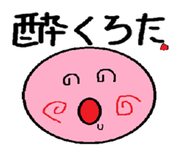 Sweet Potato Standard Language sticker #2455924