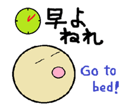 Sweet Potato Standard Language sticker #2455927