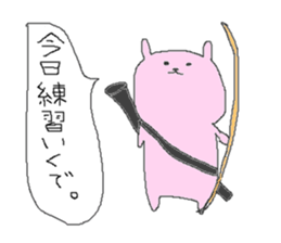 Kyudo sticker #2456008