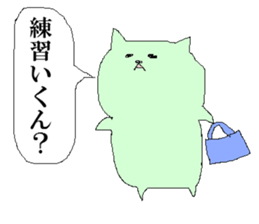 Kyudo sticker #2456019