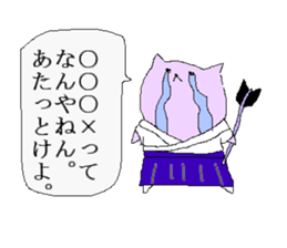 Kyudo sticker #2456028