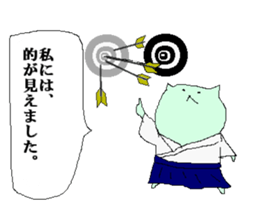 Kyudo sticker #2456029
