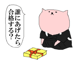 Kyudo sticker #2456036