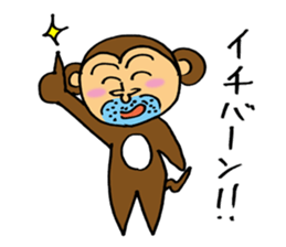 Let's Go! Happy Monkey sticker #2456119