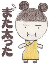 Makochan Hand Painted sticker #2456234