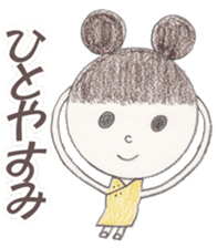 Makochan Hand Painted sticker #2456235