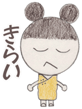 Makochan Hand Painted sticker #2456236