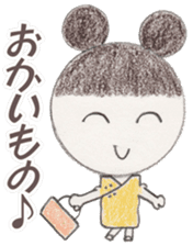 Makochan Hand Painted sticker #2456238