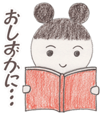 Makochan Hand Painted sticker #2456247