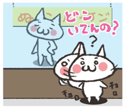 Cat Kansai dialect sticker #2456252