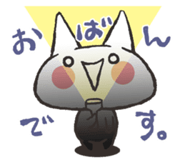 Cat Kansai dialect sticker #2456254