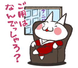 Cat Kansai dialect sticker #2456255