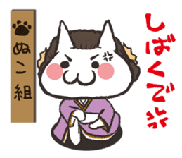Cat Kansai dialect sticker #2456256