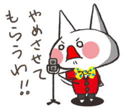 Cat Kansai dialect sticker #2456257