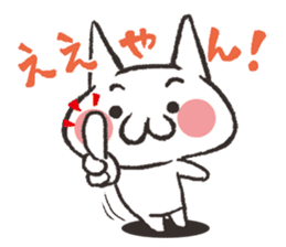 Cat Kansai dialect sticker #2456259