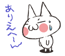 Cat Kansai dialect sticker #2456260