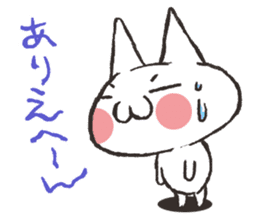 Cat Kansai dialect sticker #2456260