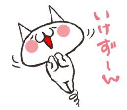 Cat Kansai dialect sticker #2456261