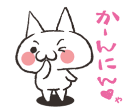 Cat Kansai dialect sticker #2456262