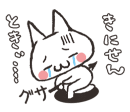 Cat Kansai dialect sticker #2456263