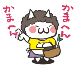 Cat Kansai dialect sticker #2456264