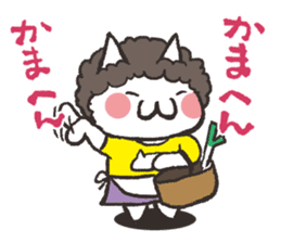Cat Kansai dialect sticker #2456264