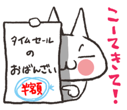 Cat Kansai dialect sticker #2456265