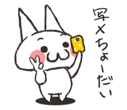 Cat Kansai dialect sticker #2456266