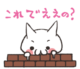 Cat Kansai dialect sticker #2456267